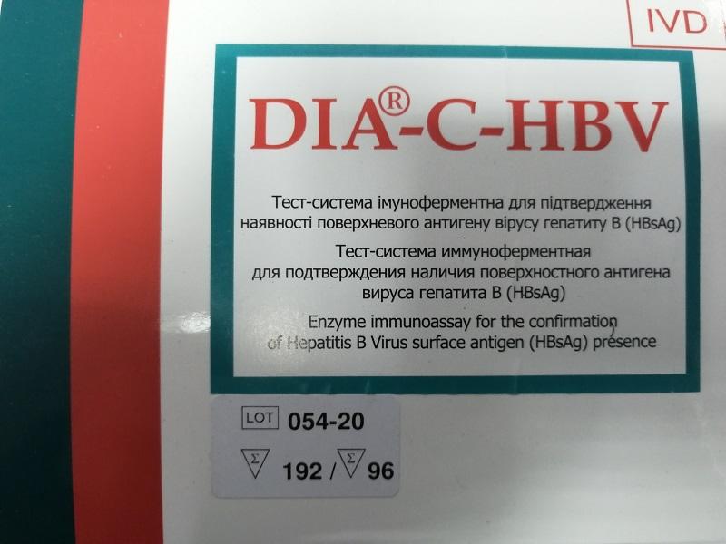 DIA®-C-HBV №48